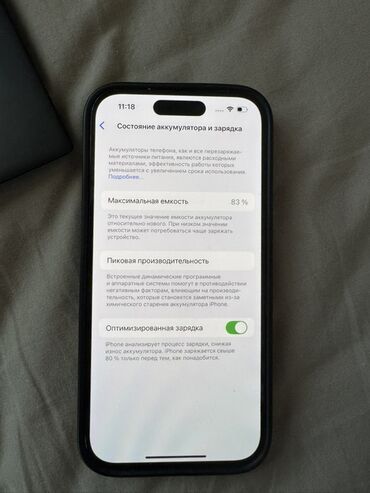 Apple iPhone: IPhone 14 Pro, Б/у, 128 ГБ, Space Gray, Коробка, 83 % — 10