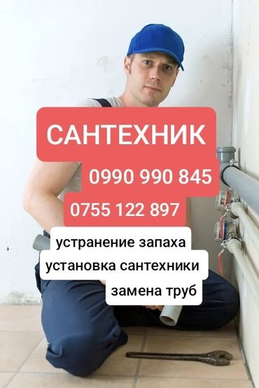 установка капельный полив: Монтаж и замена сантехники Больше 6 лет опыта