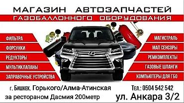 digitronic: Задний редуктор Hyundai 2019 г., Новый, Оригинал, Япония — 10