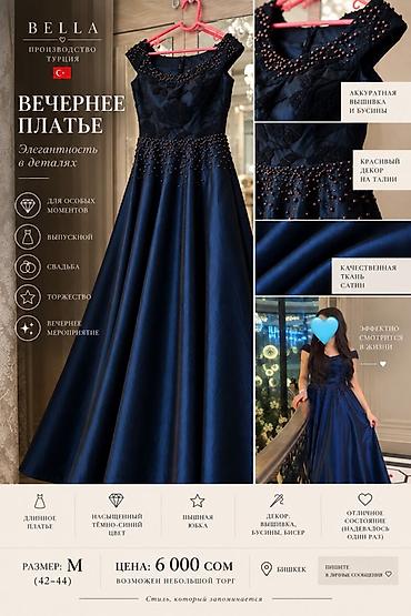 bella: Вечернее платье, А-силуэт, Длинная модель, Без рукавов, Камни, M — 1