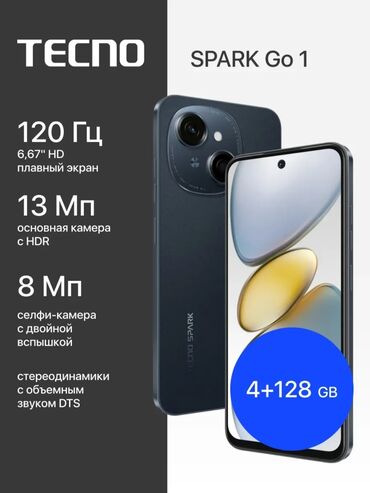 охлаждение для телефона: Tecno Spark, Жаңы, 128 ГБ, түсү - Кара, 2 SIM