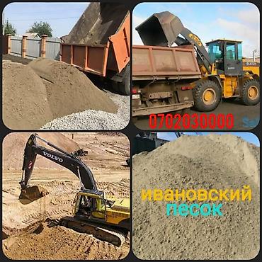 стежка: Песок ивановский отличного качества Доставка сыпучих материалов - — 6