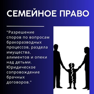 белорус 82 1: Юридикалык кызматтар | Административдик укук, Жарандык укук, Жер укугу | Консультация, Аутсорсинг