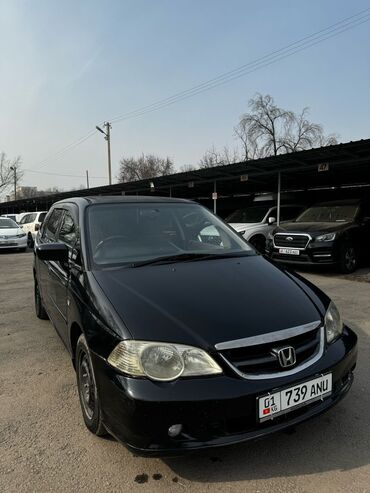 машина одиссей: Honda Odyssey: 2002 г., 2.4 л, Автомат, Бензин