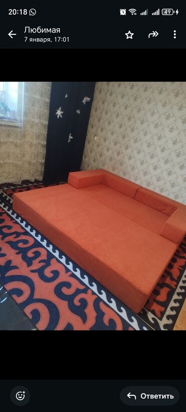 Раскладные диваны: Раскладной диван — 11