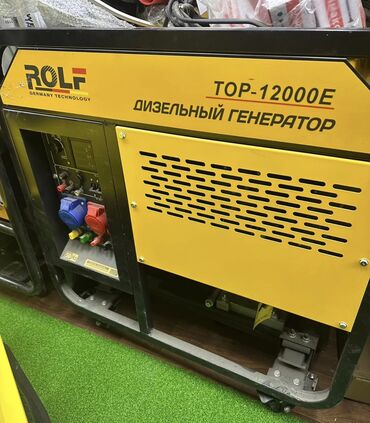 Генераторы: Бензогенератор DH10500 — мощный источник резервного электропитания для at lalafo.kg — 5 Генераторы: Бензогенератор DH10500 — мощный источник резервного электропитания для — 5