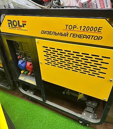 Генераторы: Генератор без звучные Инверторный KEMAGE, ROLF, DMAX, HONDO, ГЕРОЙ — 26