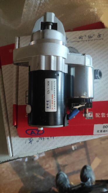 byd f3 2012: BYD F3 starter
2012-2014 model