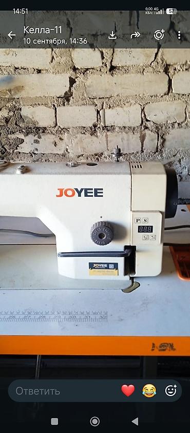 Joyee, В наличии, Самовывоз