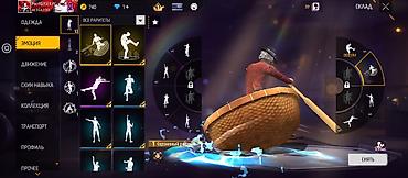 барсетка lacoste бишкек: Игровой аккаунт Free Fire с богатой коллекцией косметики и предметов — 4