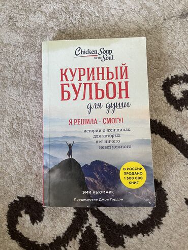 преподаватель китайского языка вакансии бишкек: Пару страничек в начале испорчены,был пролит чай,отдам за 50