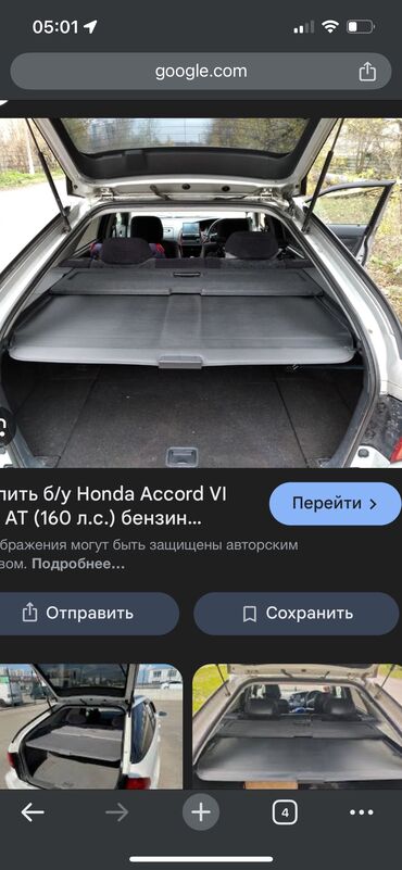 эво полики бишкек: Багажникти каптоо Honda 2000 г., Колдонулган, Оригинал, Жапония