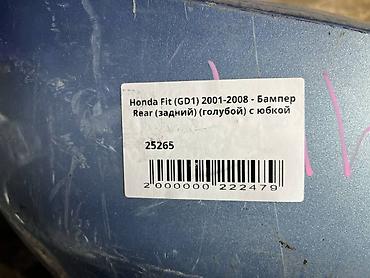bumper: Honda, Б/у, Оригинал — 4