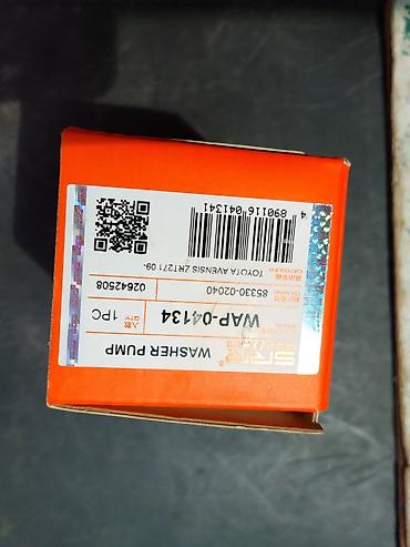 помпа авенсис: Насос стеклоомывателя SRP - Модель/артикул: WAP-04134 (указан на — 2