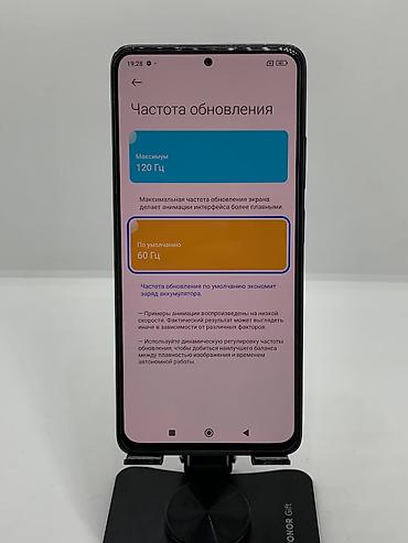 rush wave: Redmi, Redmi Note 12 Pro 5G, Б/у, 128 ГБ, цвет - Черный, 2 SIM — 9