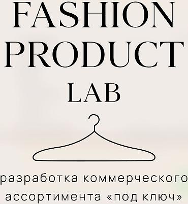 расценки: Швея, Постоянная, Универсал, Район: Мега Комфорт ТЦ, Юбки, Оплата: Еженедельно, Опыт работы: 1-2 года опыта — 1