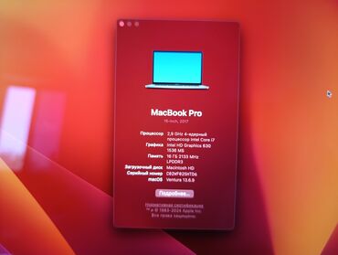 купить макбук бу: Ноутбук, Apple, 16 ГБ ОЭТ, Intel Core i7, 15.4 ", Колдонулган, Жумуш, окуу үчүн, эс тутум SSD