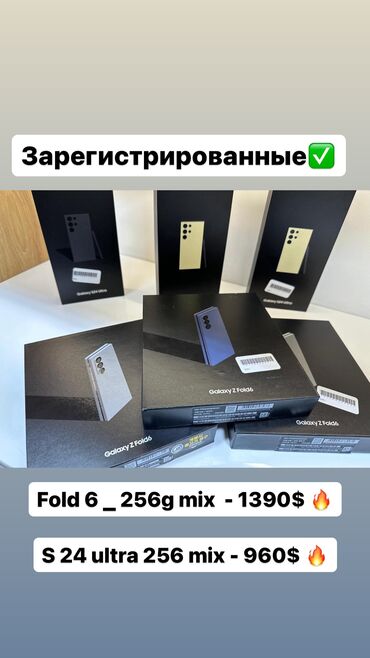 fold 4: Samsung Galaxy Z Fold 5, Новый, 256 ГБ, цвет - Синий