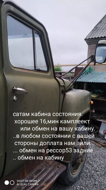 ветровики на авто: ГАЗ 31105 Volga