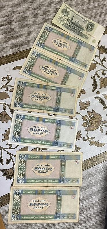 İdman və hobbi: 50000 Manat, 1995 il, Vəziyyəti: Yaxşı — 2