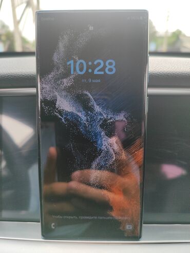 Samsung: Samsung Galaxy S22 Ultra, 512 ГБ, цвет - Синий, 1 SIM