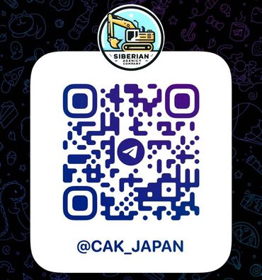 Экскаваторы: Экскаватор, Гусеничный — 9