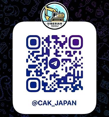 Экскаваторы: Экскаватор, Гусеничный — 10