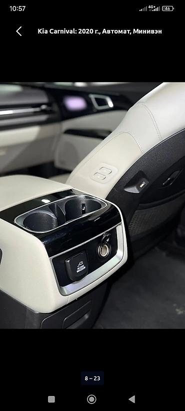 Kia: Kia Carnival: 2020 г., 2.2 л, Автомат, Дизель, Минивэн — 11