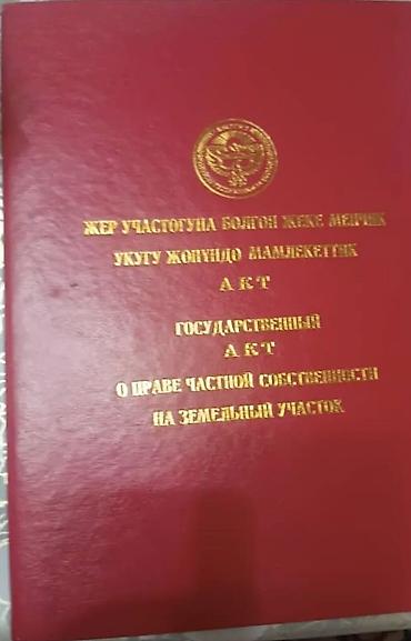 домики афрейм: 8 соток — 2