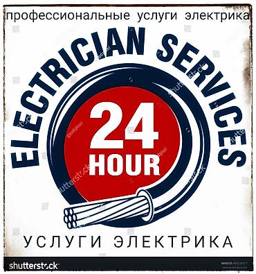 Электрики: Электрик | Установка счетчиков, Демонтаж электроприборов, Монтаж видеонаблюдения Больше 6 лет опыта — 7