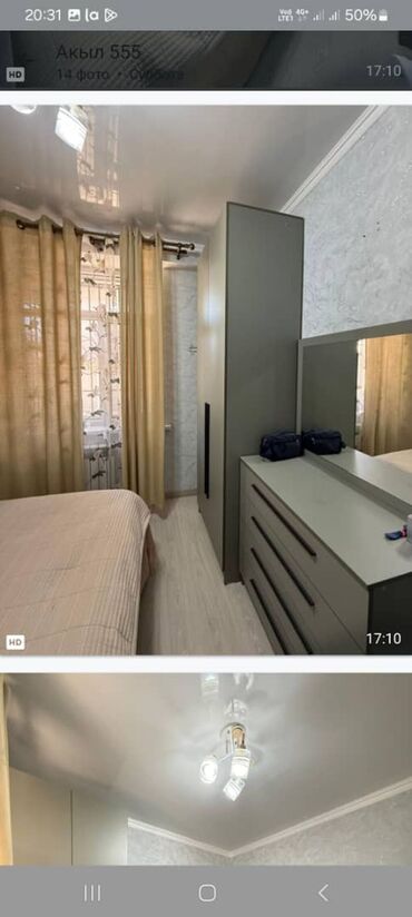 Продажа квартир: 1 комната, 42 м², Элитка, 1 этаж, Евроремонт