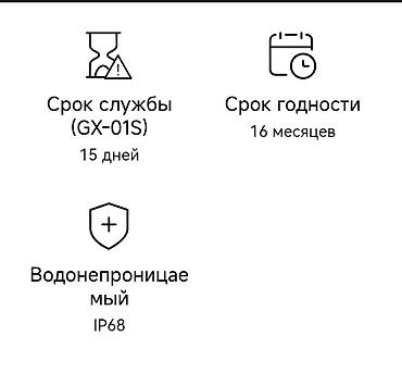 Глюкометры: Датчик системы непрерывного мониторинга уровня глюкозы Aidex LinX от — 7