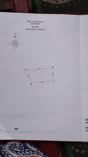 50 000: 4 соток, Красная книга — 4