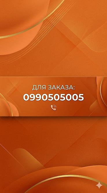 Косметика: Крем-воск «ЗДОРОВ» - Формат: баночка из янтарного пластика с — 1