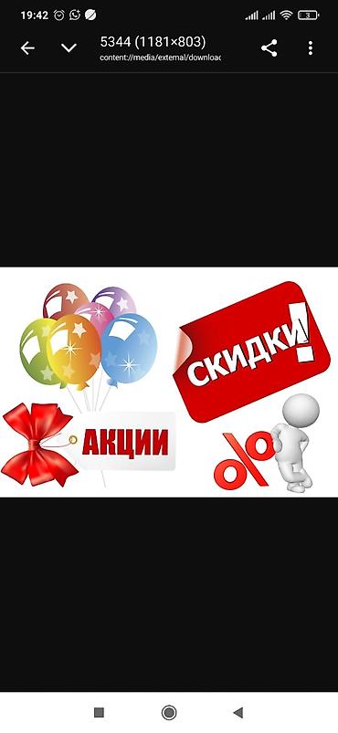 стоматолог бишкек цены: Акция на качественные Пломбы 990с вместо 2500с — 2