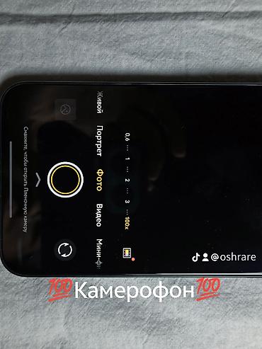 note 20 ultra 5g: 🔥 🔋 Аккумулятор — в хорошем состоянии АКБ ✨ Отличное состояние ✅ Все — 5