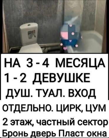 снять дом для мероприятий: Студия, Собственник, Без подселения, С мебелью частично