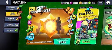 blue lock: Аккаунт Brawl Stars высокого уровня Основные характеристики: - — 1