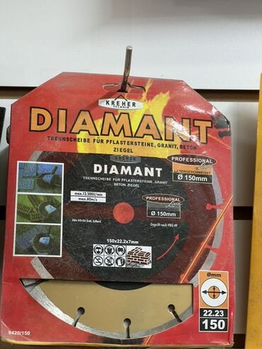 кафельный резка: Диск алмазный Kreher Diamant предназначен для резки тротуарной плитки