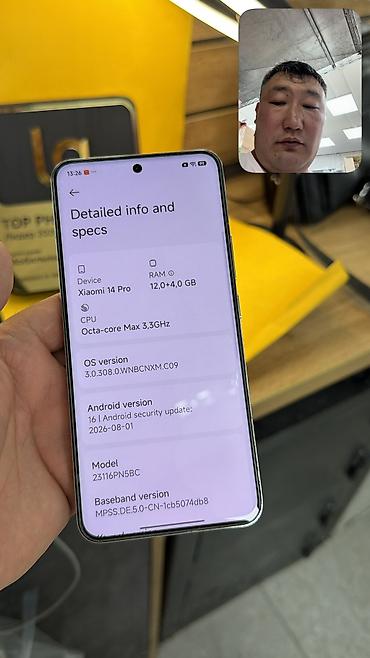 Xiaomi: Xiaomi, 14 Pro, Б/у, 256 ГБ, 1 SIM, 2 SIM, eSIM — 11