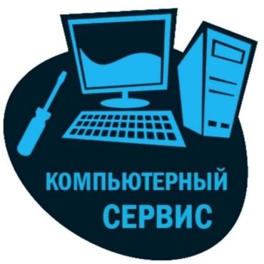 установка монитора: Ремонт компьютеров ремонт ноутбуков восстановление пароля сброс биоса