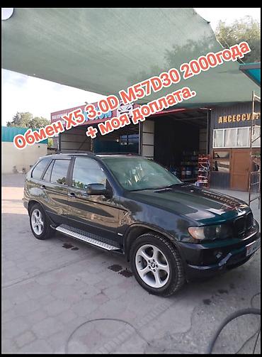катализатор купить: BMW X5: 2000 г., 3 л, Автомат, Дизель, Кроссовер — 1