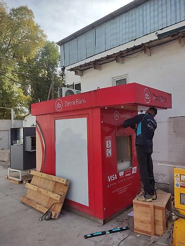 ремонт бронированных дверей бишкек: Сварка | Ворота Гарантия — 4
