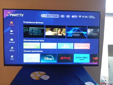 спутниковой антенны: LED Smart TV, диагональ около 43–50" - Платформа Smart TV: главный