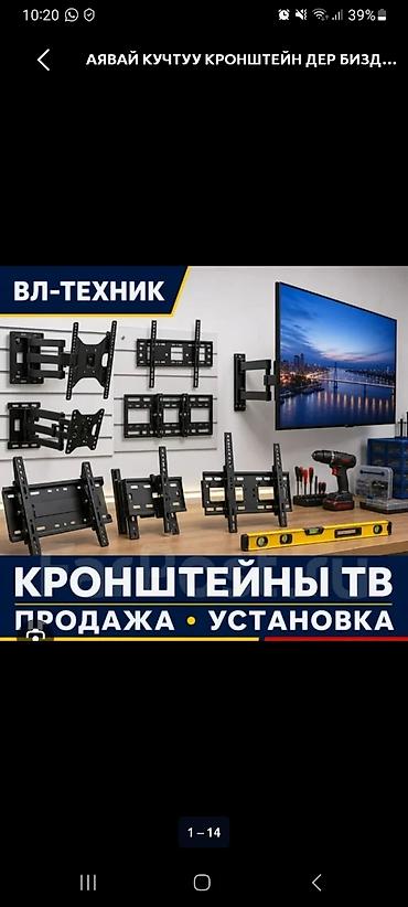 люстра установка цена: Электромонтаж и слаботочка под ключ - Монтаж освещения: люстры — 3