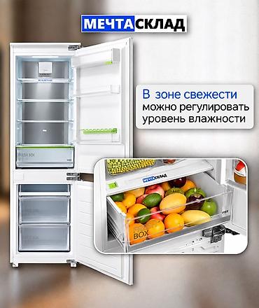 Бытовая техника: Холодильник Midea, Новый, Двухкамерный, Total no frost, 178 * — 6