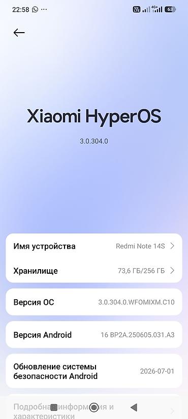 проектор а10: Redmi, Redmi Note 14 Pro, Б/у, 256 ГБ, цвет - Черный, 2 SIM — 9