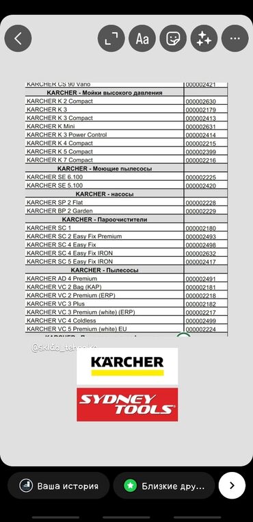 мидеа пылесос: Пылесос, Karcher, Сухая, Влажная, Паровая, Контейнер, Мешок, Водяной фильтр