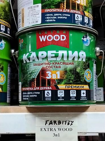 Защитно-красящий состав для дерева FARBITEX EXTRA WOOD «Карелия» 3 в 1