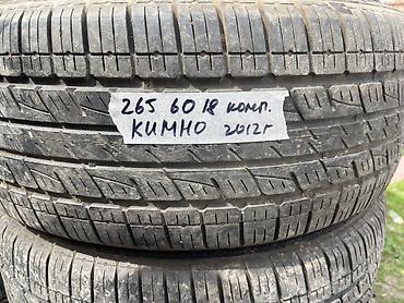 60: Шины 265 / 60 / R 18, Лето, Б/у, Комплект, Корея, Kumho — 2